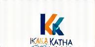 Kala Katha Media Solutions Logo